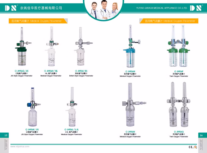 Germany Type Medical Oxygen Flowmeter