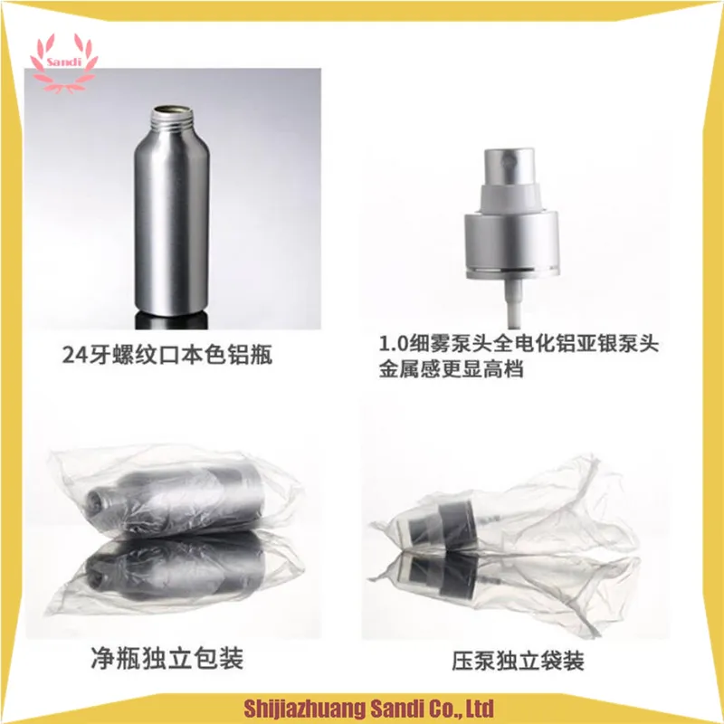 50ml 100ml Refillable Aluminum Perfume Bottle with Trigger Sprayer Pump