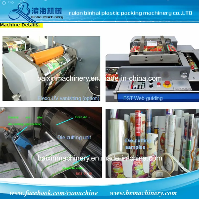 Small Size Facial Tissue Printing Machine for Super Market