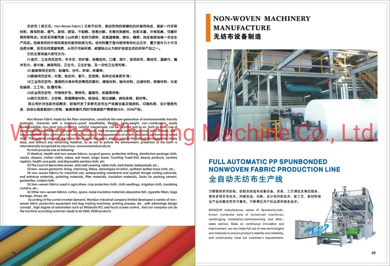 PP Material Spunbond Elastic Non Woven Fabric Nonwoven Making Machine