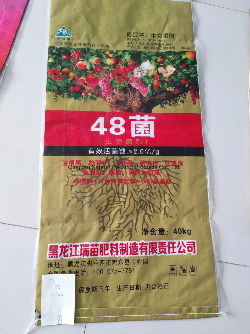 Non-Woven Fabric Laminated 25kg PP Woven Bag for Elephant Feed