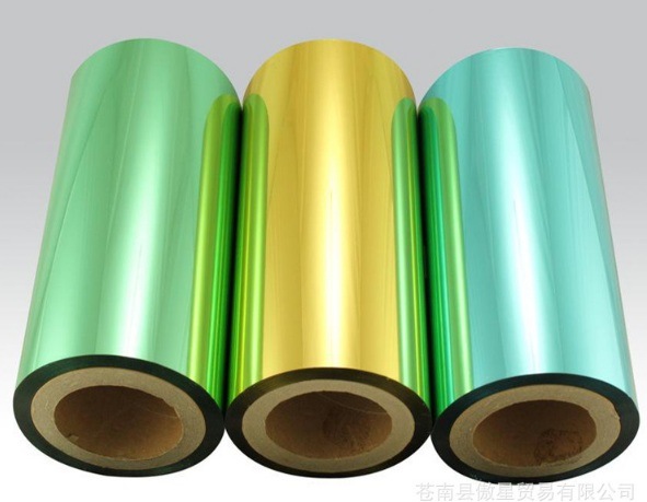 Metallized Protective PE Film Protection Tape