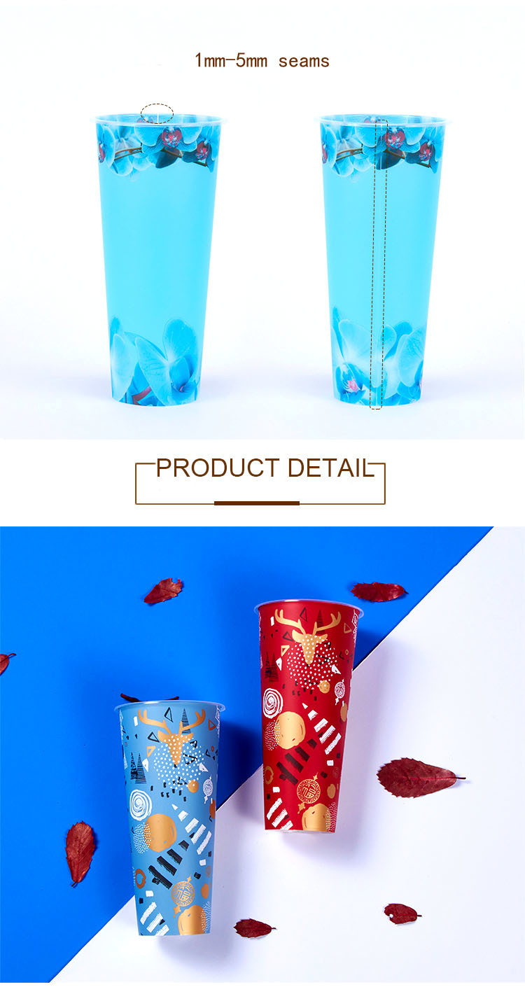 Plastic Rainbow Film PP Cup Inductive Rainbow PP Drink Cup