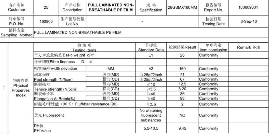 Breathable Baby Adult Diaper Material PE Cast Polypropylene Film