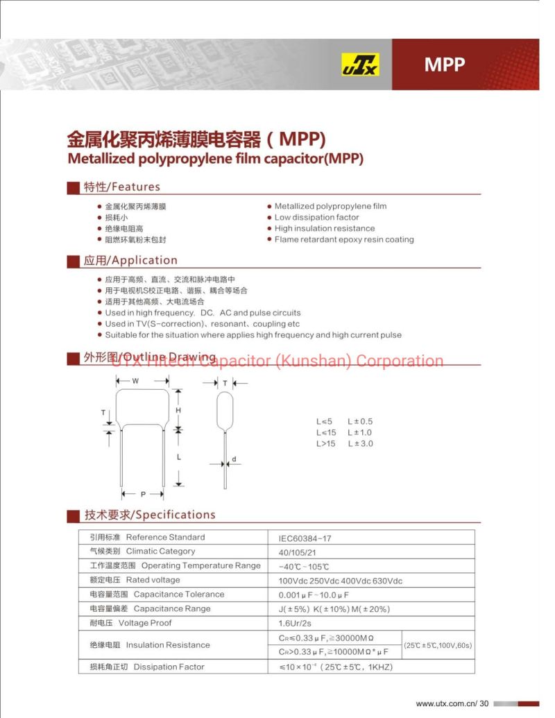Mpp Coupling Metalized Polypropylene Film DC Capacitor (Safety cert)