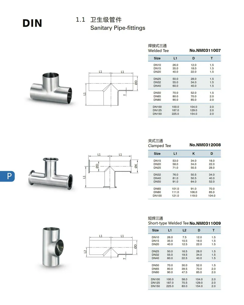 Stainless Steel Fittings Sanitary SUS304 316L Weld Fittings