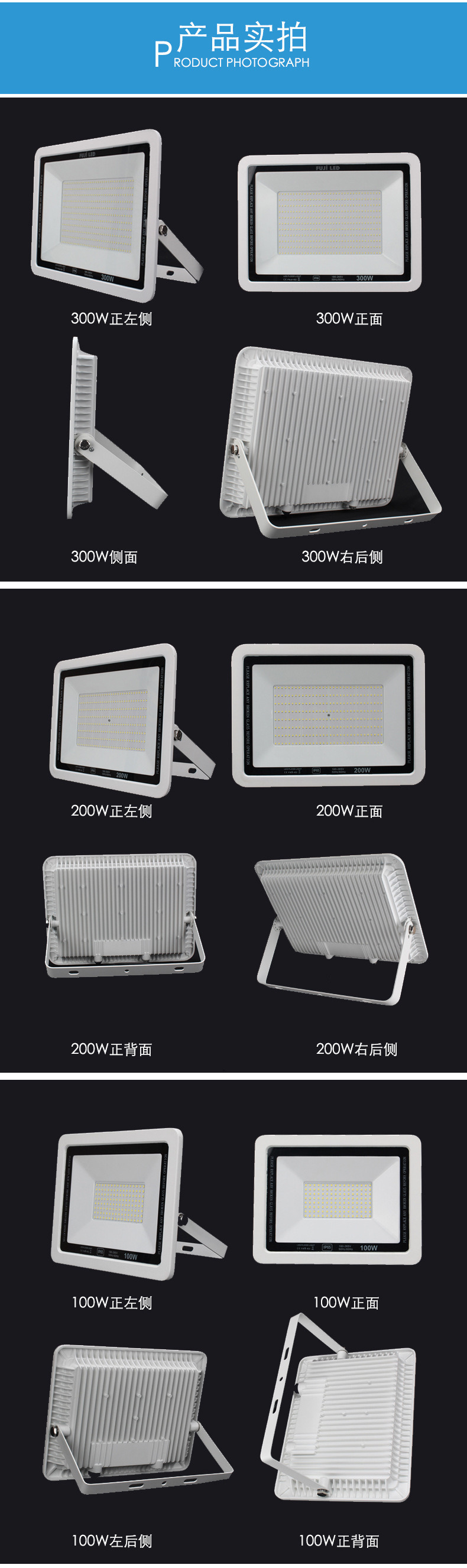 Apple IP65 100W LED Flood Light Linear LED Projector