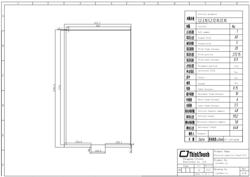 52 Inches LCD / LED / Projector Capacitive Nano Multi Touch Film Overlay