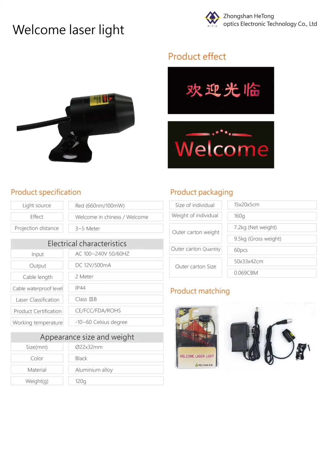 OEM Best Selling Low Price Red Welcome Laser Lights Projector for Mall Doorway