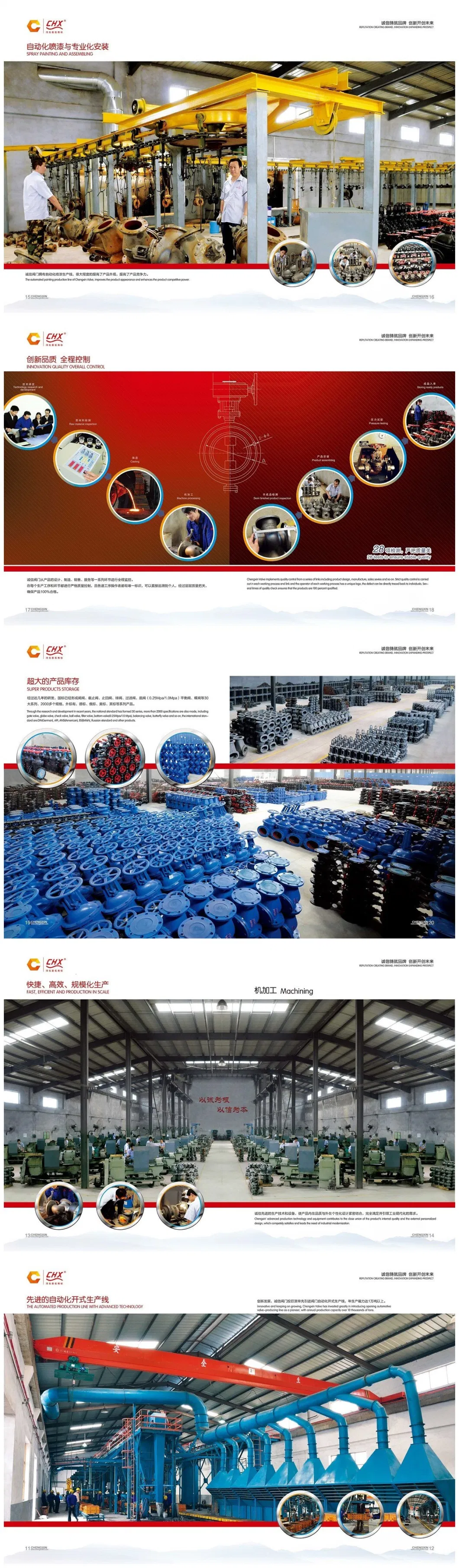 Gg25 Pn16 Cast Iron Lifting Water Inlet Pump Foot Valve Wafer Type Butterfly Valve Water Valve