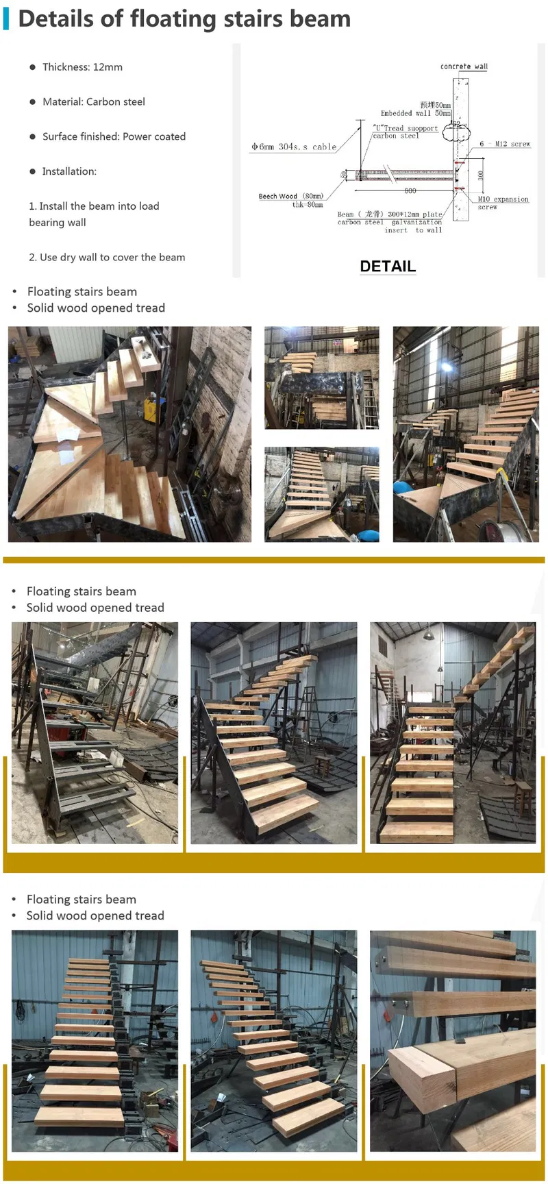 Foshan Stairs Factory of Solid Wooden Floating Staircase for Interior Villa