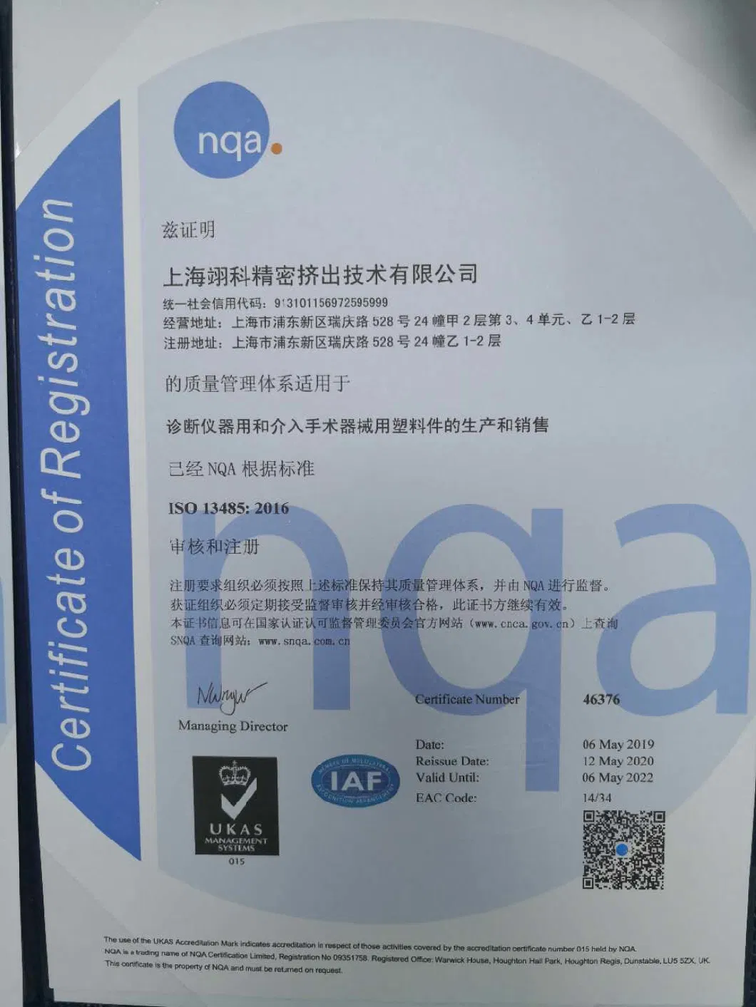 Transparent Polycarbonate PFA Heat Shrink Tube High Pressure Industrial FEP Tubing