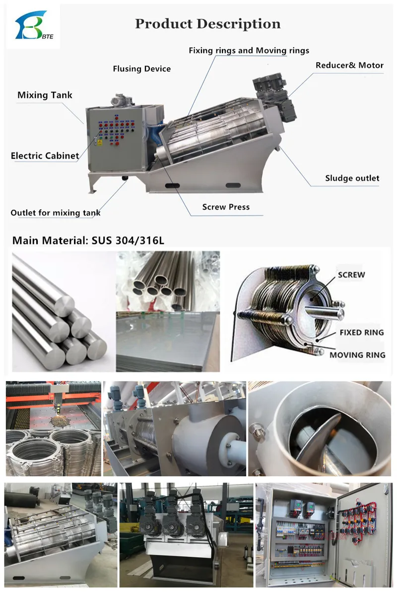 High Quality Sludge Dehydrator Screw Press Dewatering Equipment