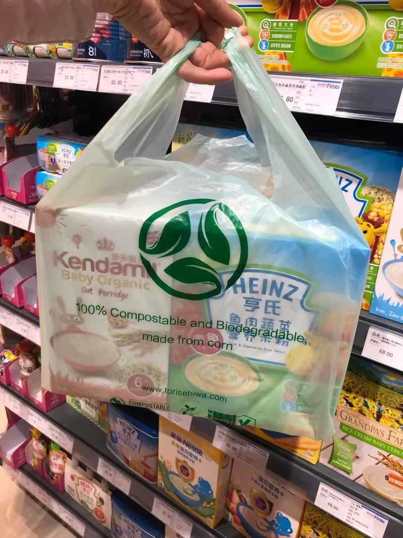Cornstarch Biodegradable Manufacturer T Shirt Bags
