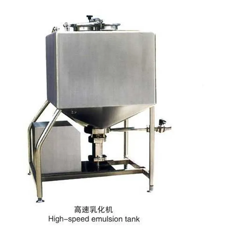 High Shear Mixer High Speed Mixer High Speed Rotor