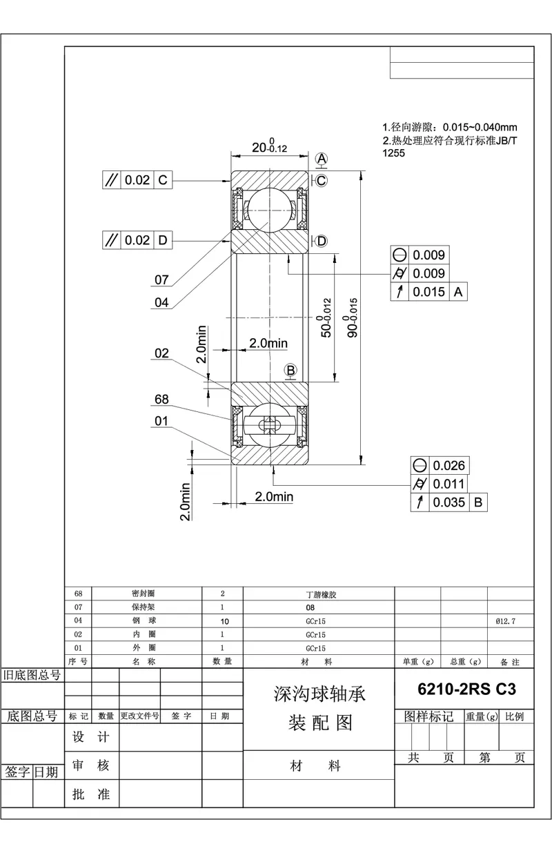 6006 2RS Distributor Deep Groove Ball Bearing/Ball Bearing/Bearing/Bearings