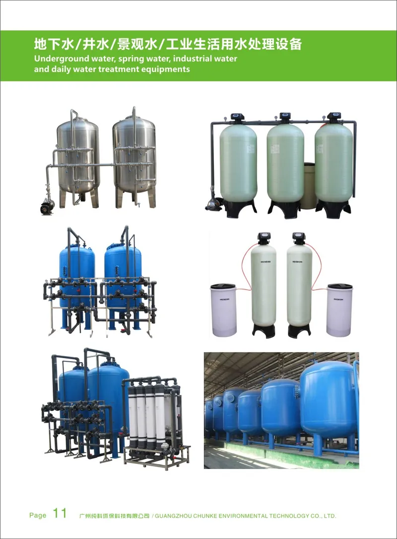 Filter Tank Green Filter Tank Carbon Steel Water Treatment Tank