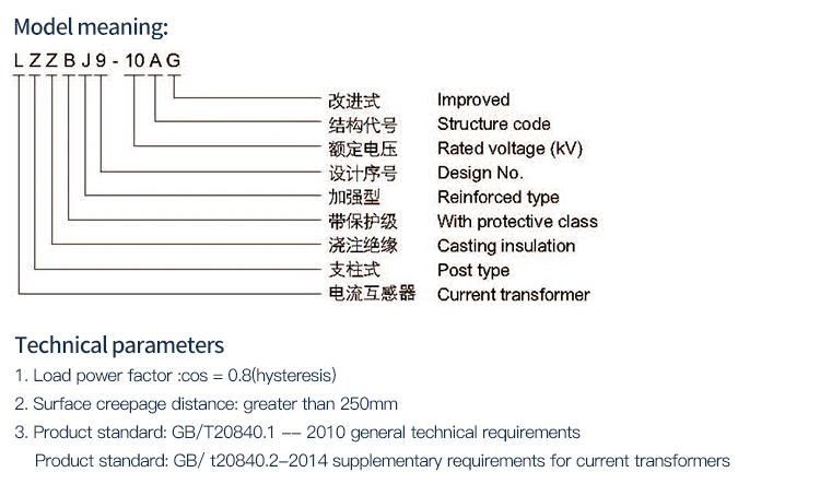 Epoxy Cast Resin Current Transformer Factory CT 200/5/5