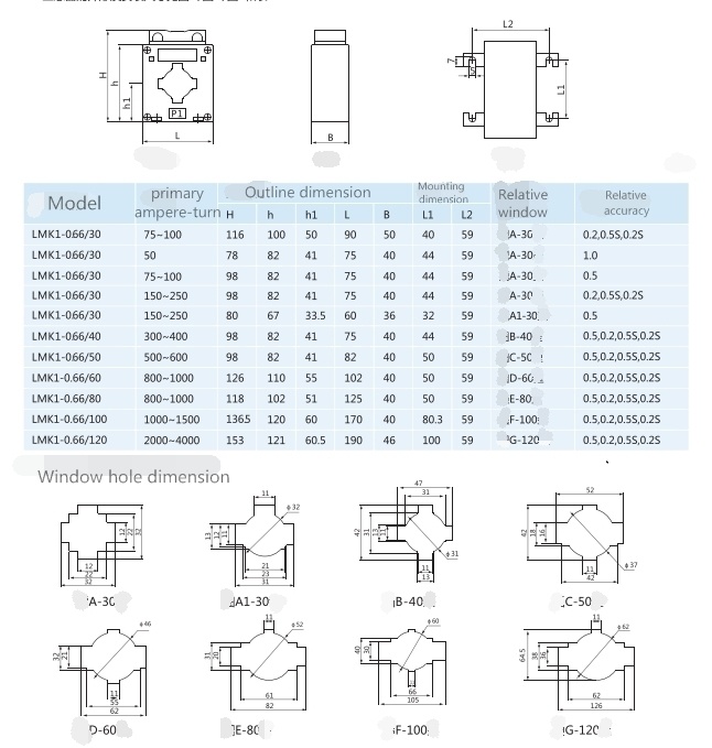LV Current Transformer 50Hz for Measurement Lmk1-0.66 1000A/5A