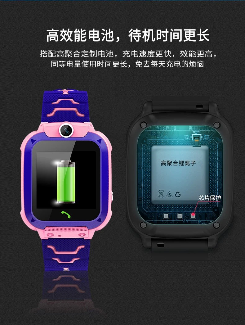 Android Ios Slim Style Sos Game Gift Watch