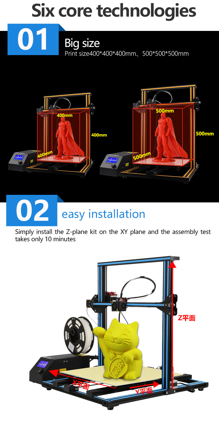 500mm Hobbyiest Maker Home Work Open Source Large DIY 3D Printer