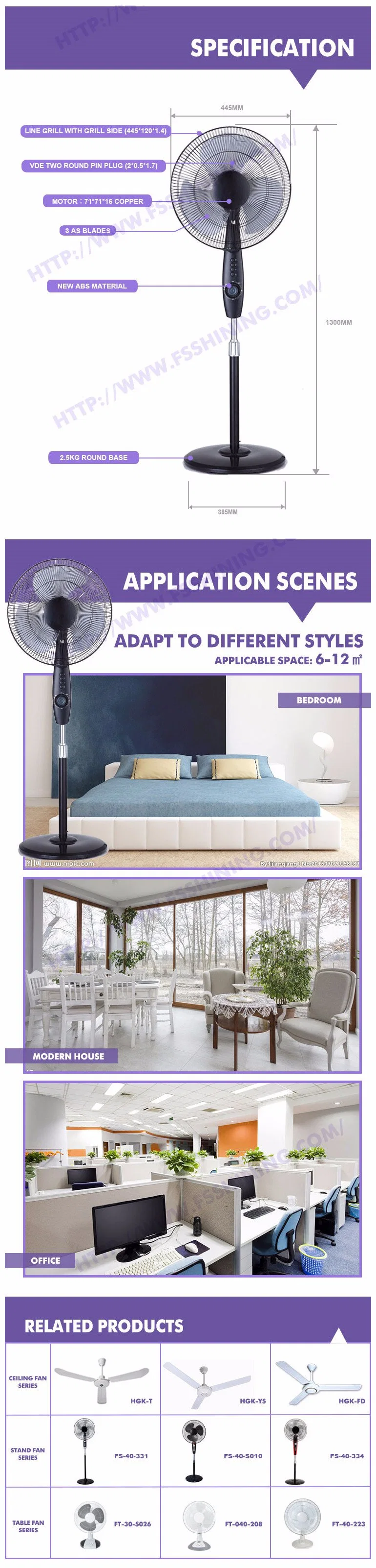 New Models 16 Inch Indoor Low Noise Stand Fan with Timer