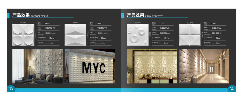 3D PVC Wall Panel/Decorative 3D Wall Art