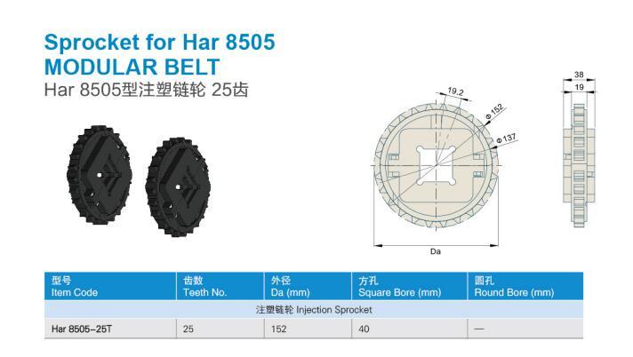 Hairise-8505 Flat Type Transition Modular Conveyor Belt for Sale