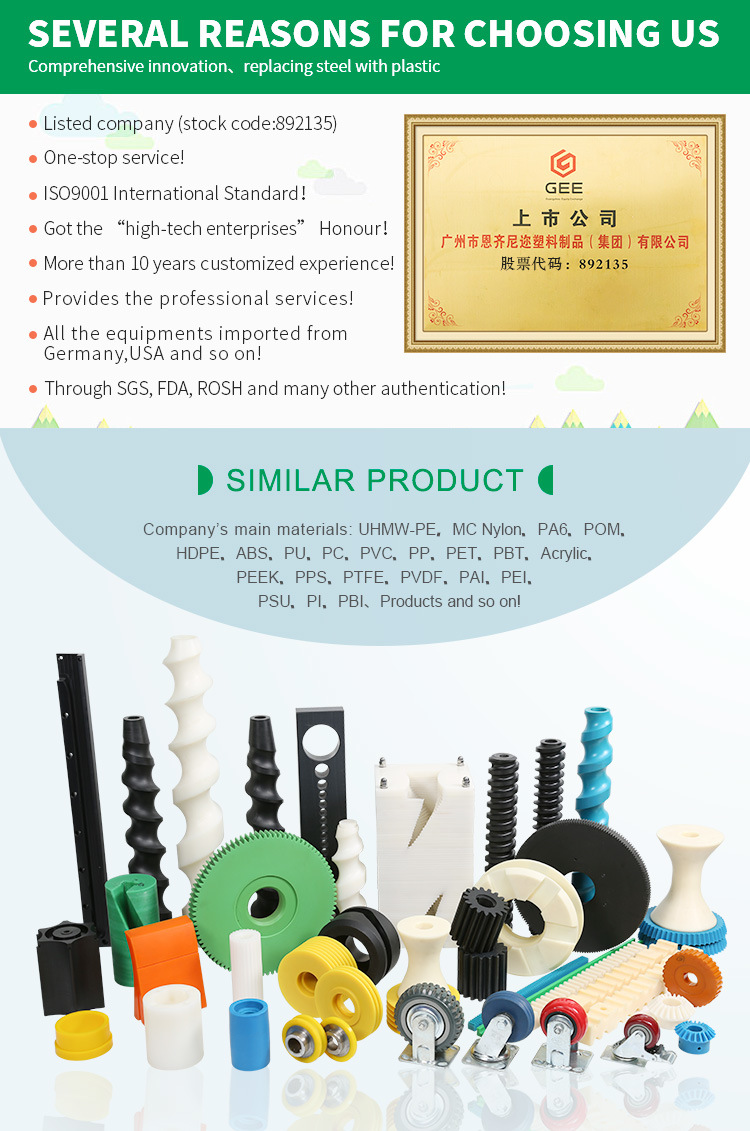 Guangzhou Factory CNC Machined Plastic Conveyor Screw