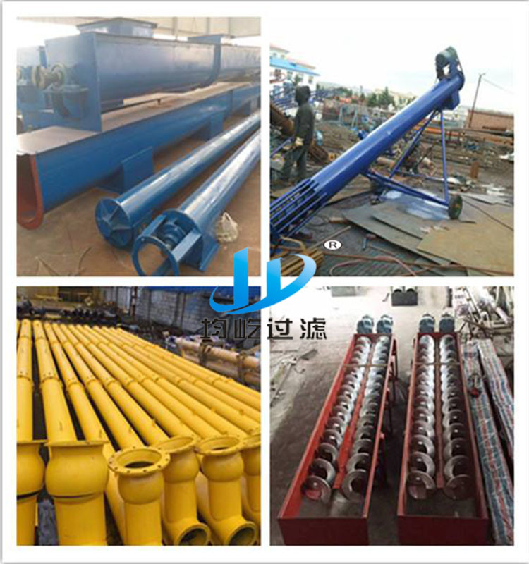 500kg Per Hour Auger Conveyor/Screw Conveyor