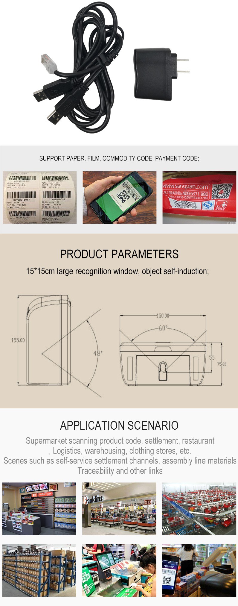 Supermarket 1d 2D Qr Code Omnidirectional Barcode Scanner