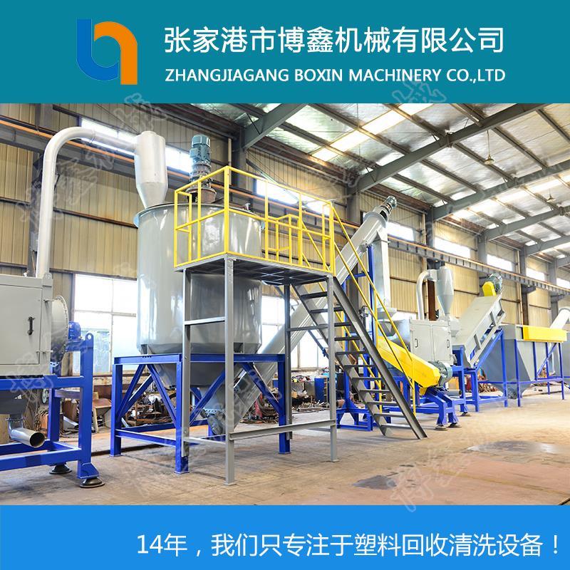 Belt Conveyor with Ce Certificate/Pet Plastic Bottle Recycling Washing Machine System