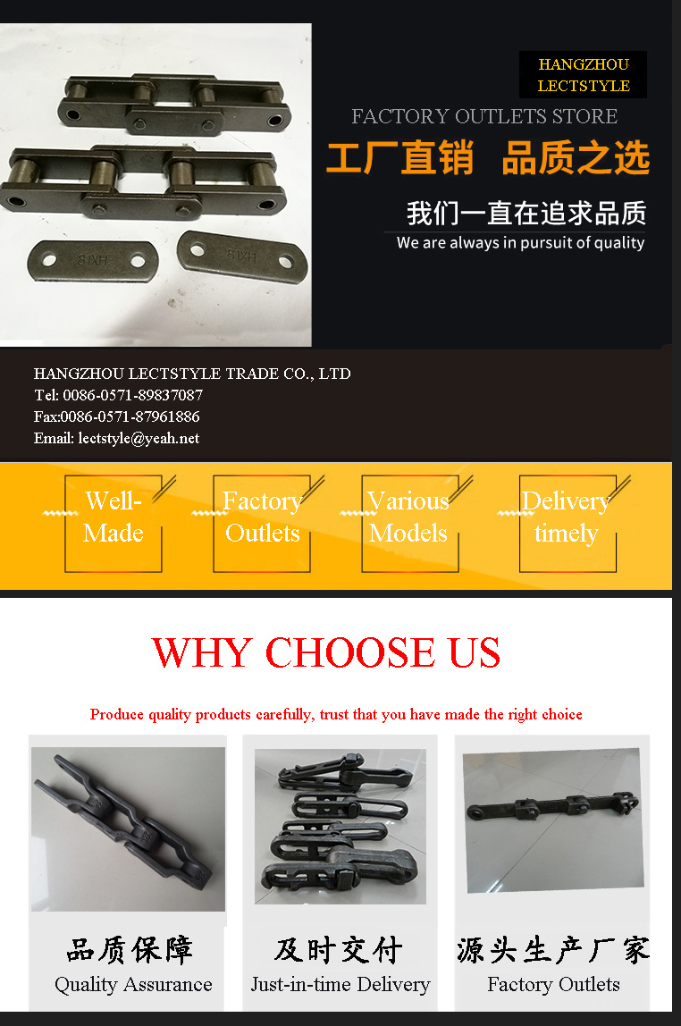 81xhh, 81xh, 81X Fv112, Fv140 Lumber Conveyor Chain and Rubber Conveyor Chain