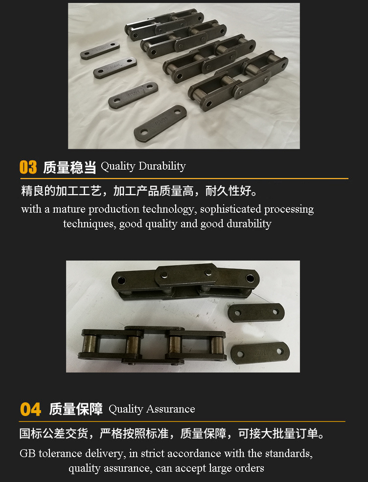 81xhh, 81xh, 81X Fv112, Fv140 Lumber Conveyor Chain and Rubber Conveyor Chain