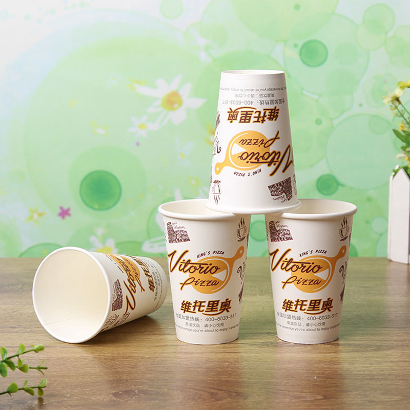 Creative Personality Drinking Cups Color Printing Disposable Paper Cups