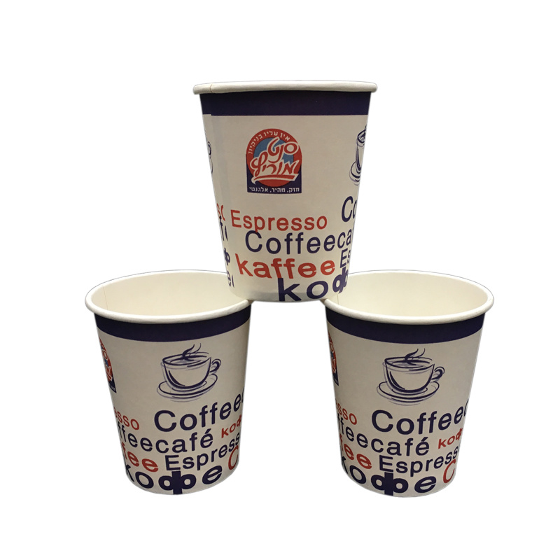 Single Style Paper Cups 8oz Disposable Paper Cups for Hot Drinking