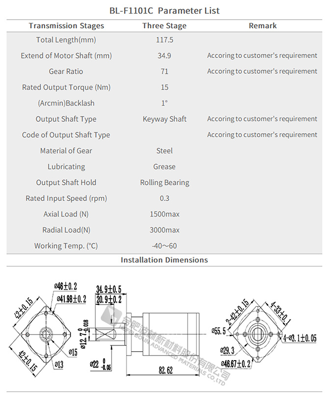 Gearbox BL-F1101c Speed Reducer for Solar Tracker