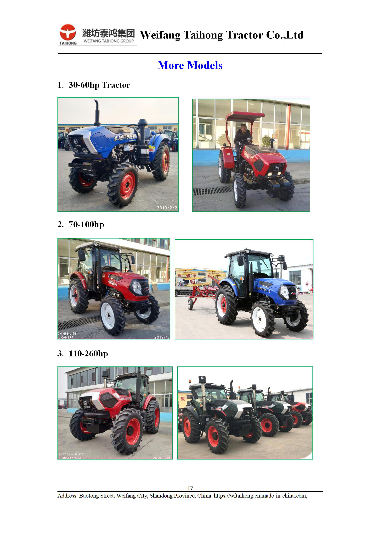 China Famous Brand Taihong Tractor Agricultural Tiller