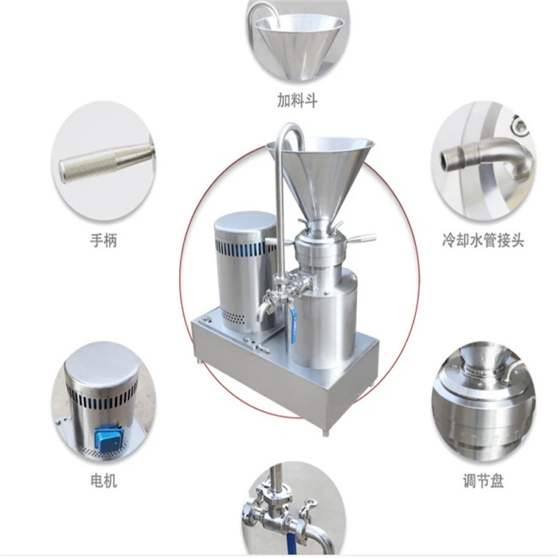 Food Grade Colloid Mill for Butter Paste Chilli Sauce Cream Bone
