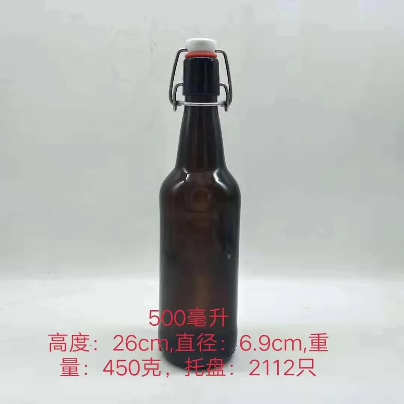 330ml/500ml750ml/1000ml Glass Amber Beer Bottle with Swing Top