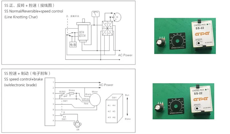 Connection Way for Constant Speed Motor Regulated Motor Gpg Speed Controller