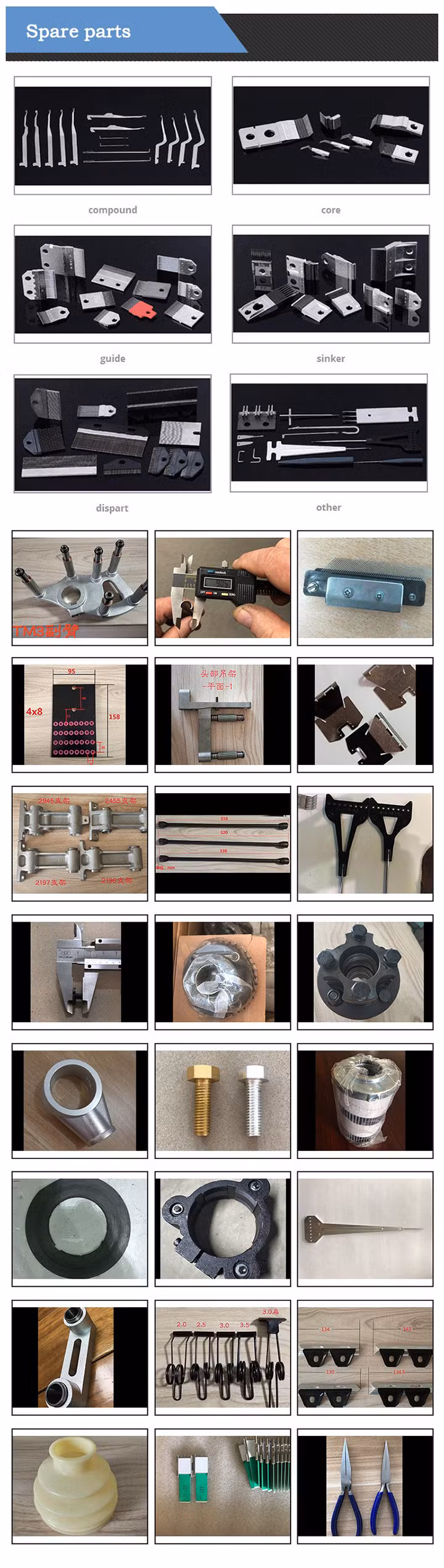 Spare Parts Guide Column for Warp Knitting Machine