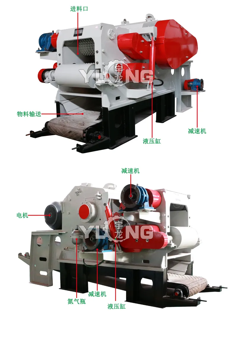 Machine for Make Pellet Wood Sawdust