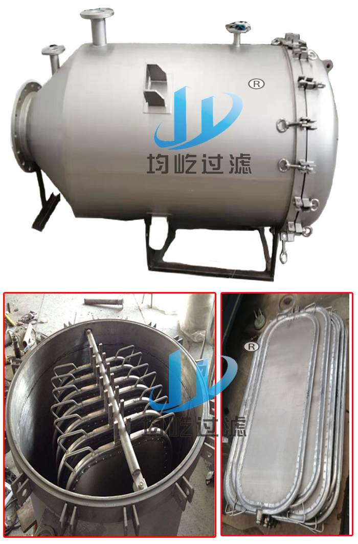 Stainless Steel Vertical Pressure Leaf Filter for Chemical