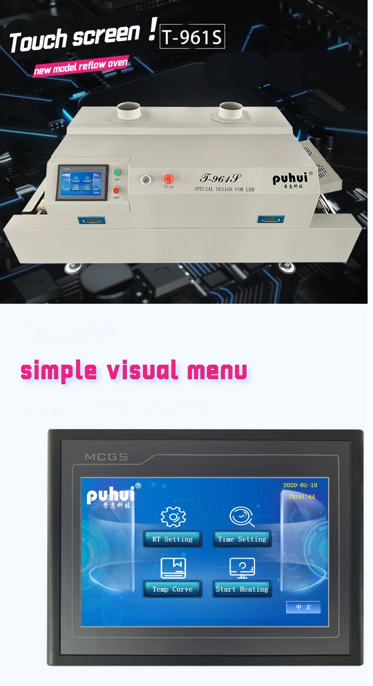 New Product Puhui T961s Benchtop Reflow Oven for PCB Soldering