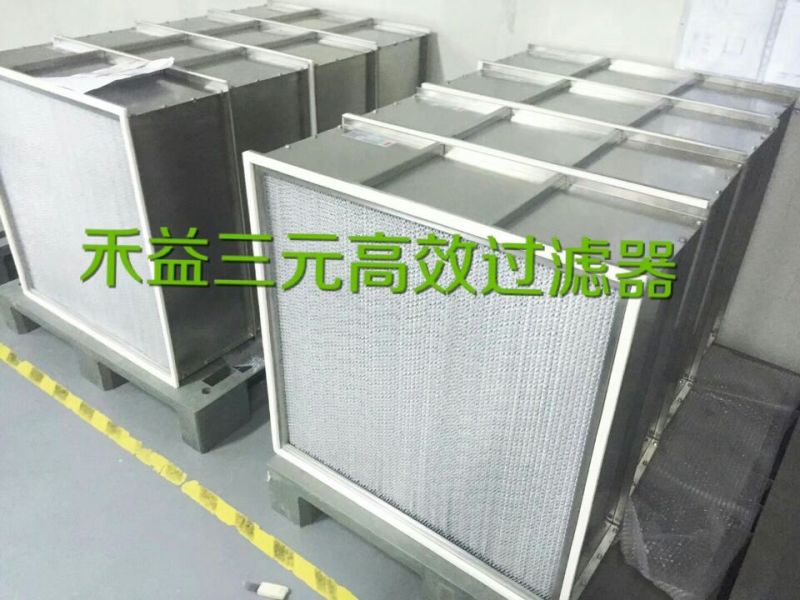Deep Pleated Fiberglass Stainless Steel Frame HVAC System H13 H14 Aluminum Foil High Temperature HEPA Filter