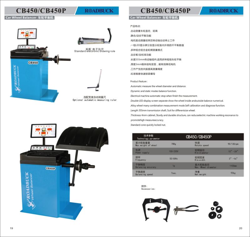 Tire Changer and Wheel Balancer for Auto Repair Shop Machine Equipment