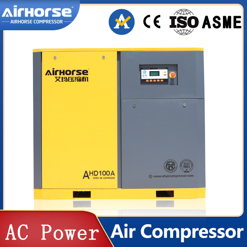 German Technology Air Compressor 100HP Screw Air Compressor