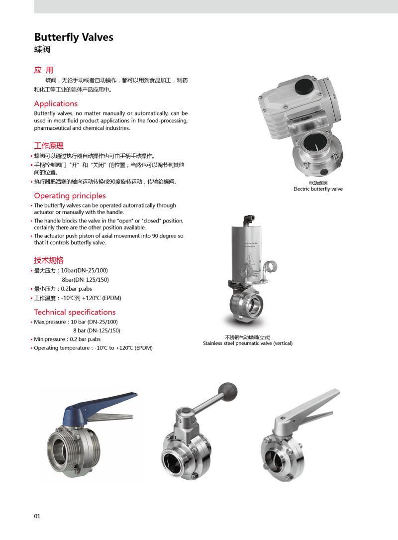 SS304 3" Sanitary Tri Clamp Butterfly Valve with Handle