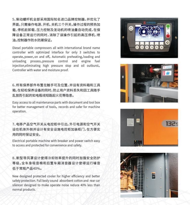 Mining Equipment Small DTH Screw Air Compressor